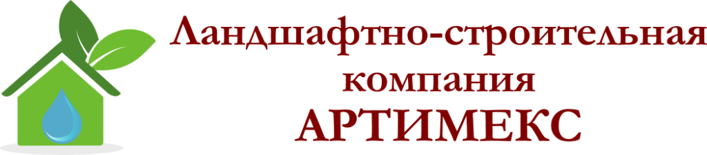 Logo_Artimeks_word.png
