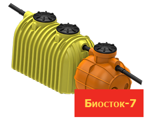 Комплект колодцев пластиковых (септик) Биосток-7 с установкой "Биофильтр" (комплект)